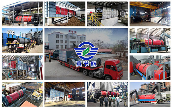 河南地區(qū)的皮革污泥烘干機廠家 河南地區(qū)的皮革污泥烘干機廠家