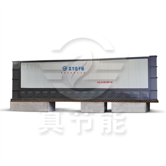 真節(jié)能蒸汽污泥烘干機(jī) 真節(jié)能蒸汽污泥烘干機(jī)