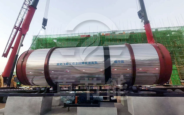 可靠的城市污泥烘干設(shè)備生產(chǎn)廠家有哪些特點(diǎn) 可靠的城市污泥烘干設(shè)備生產(chǎn)廠家有哪些特點(diǎn)